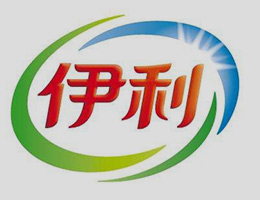 伊利