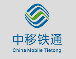 中移鐵通